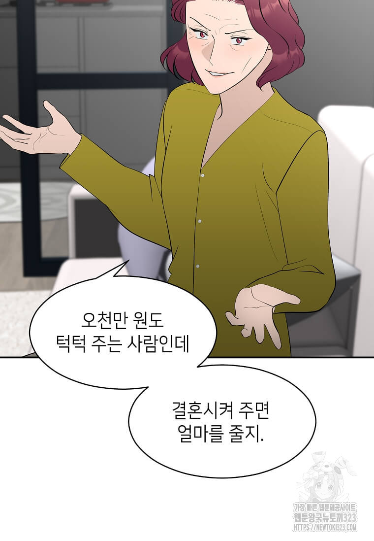 17074245031096npmkj1su8i.jpg