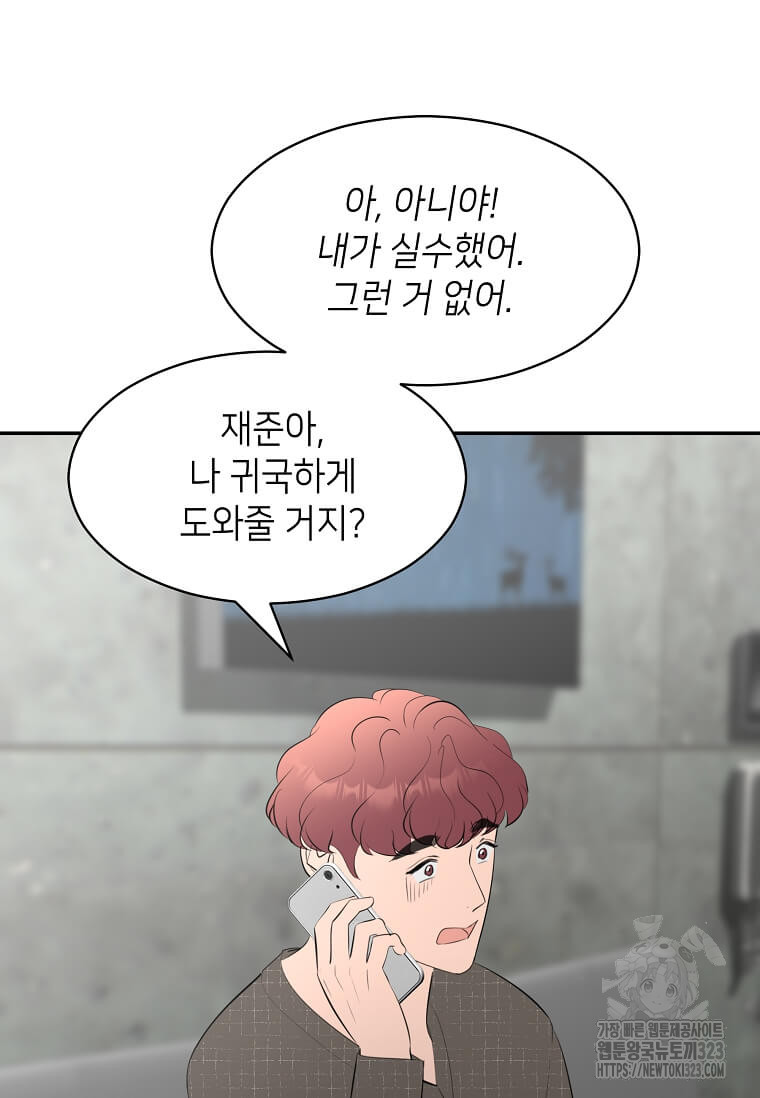 1707424514362ig8exxqijz.jpg