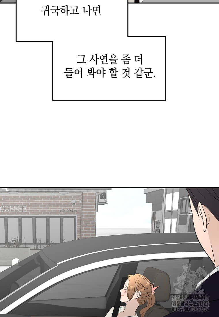 1707424516513aqp26ydmo4n.jpg