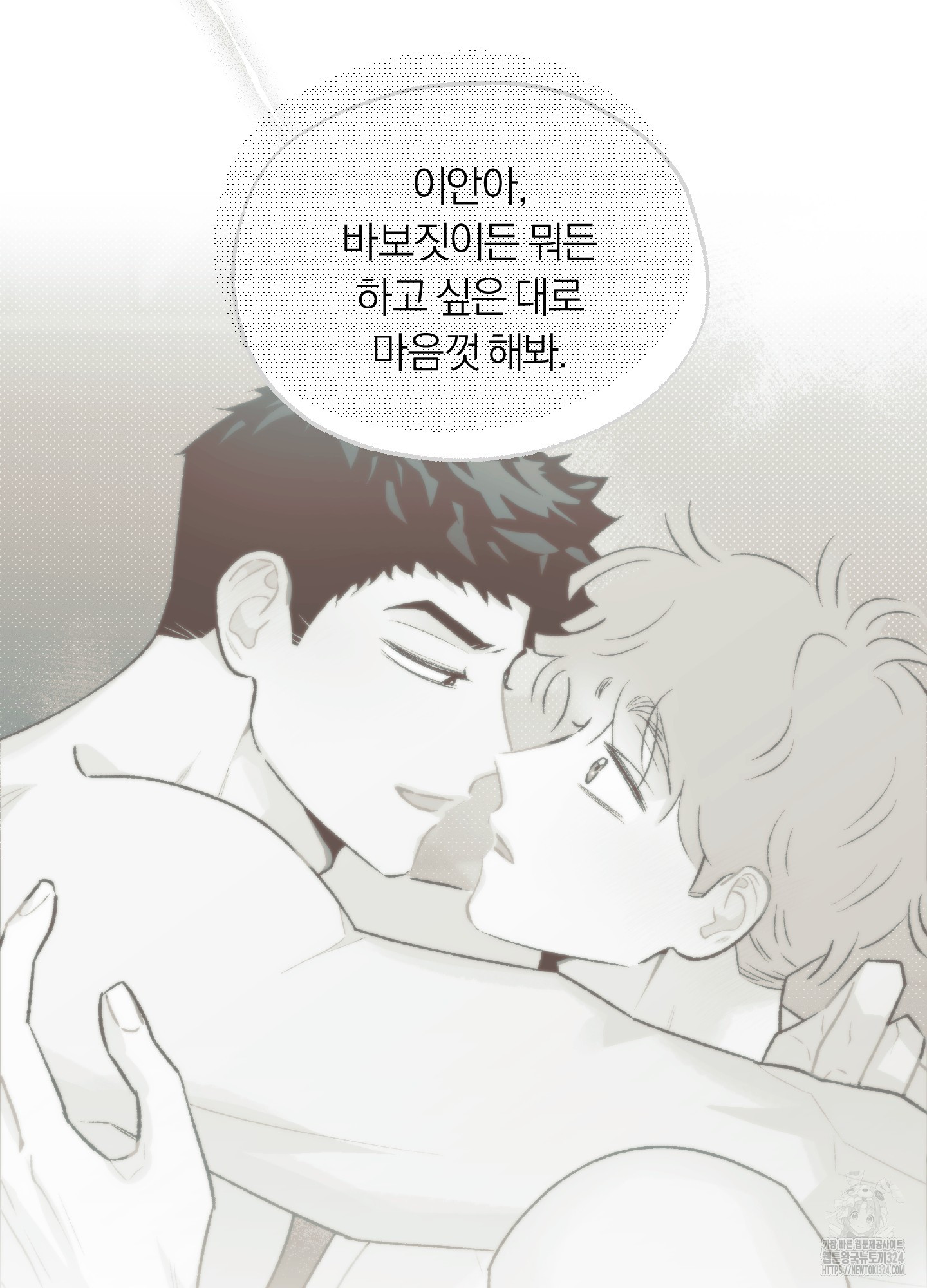 1707425280291srys06pgcl.jpg