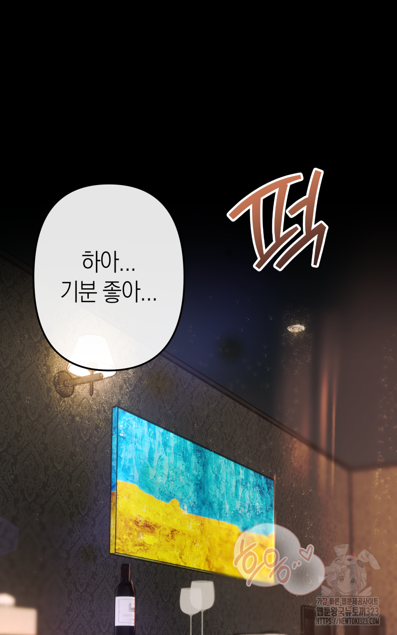 1707424106024iagdtr8pmks.jpg