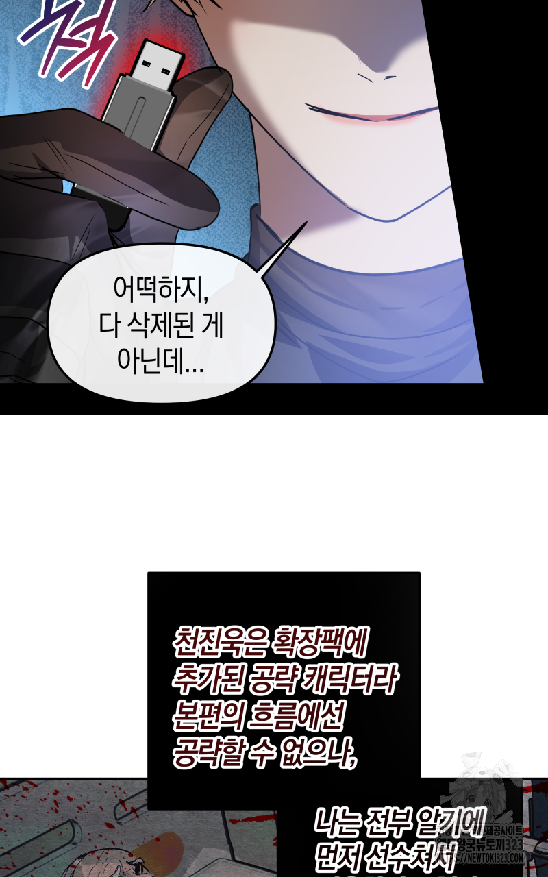1707424118018c8eel8axxo9.jpg