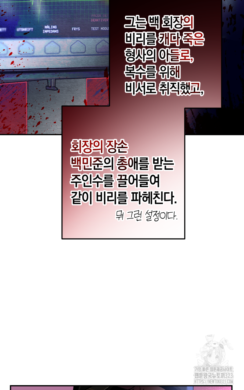 1707424118327e43sessoyo7.jpg