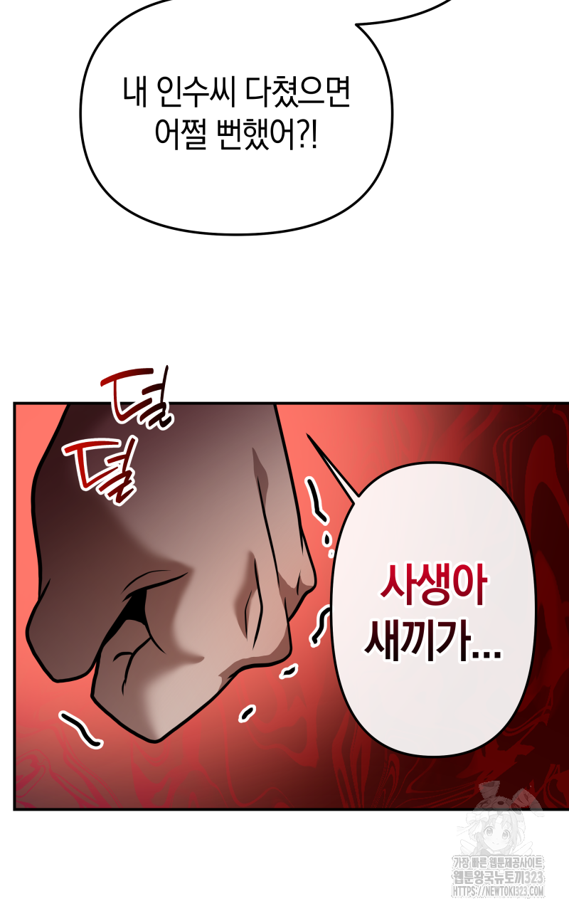 1707424122720fs1mroo1geg.jpg