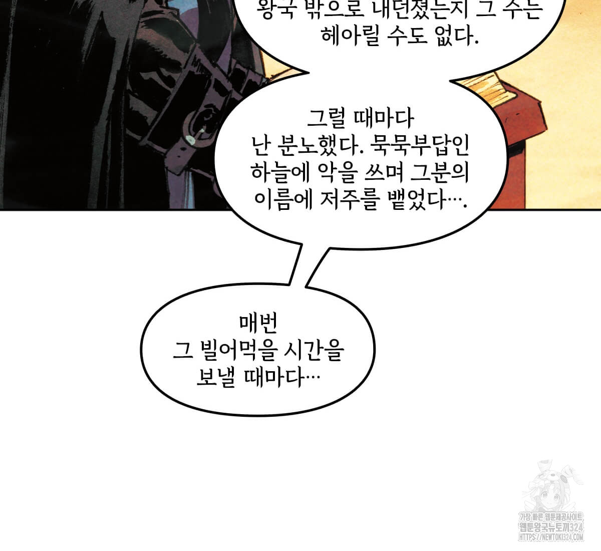 1707424951155lqezlnph1q.jpg