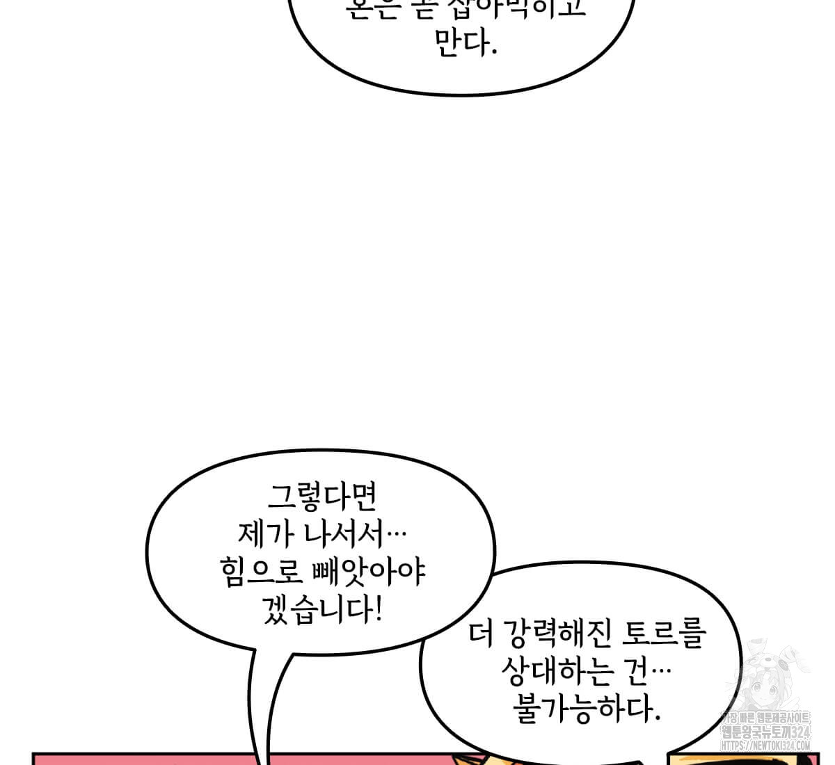 17074249616734smuth2e6qa.jpg
