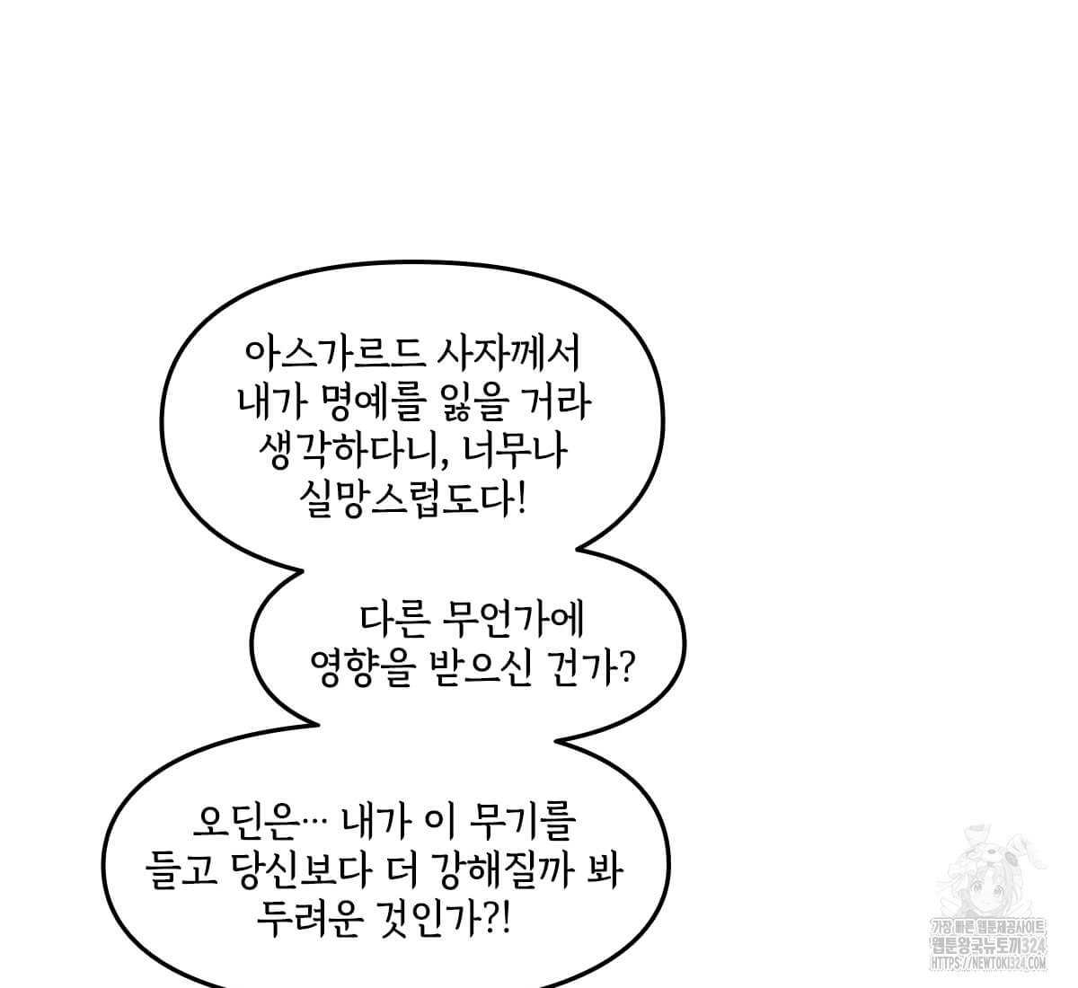 1707424961984dwidi8j4o1l.jpg