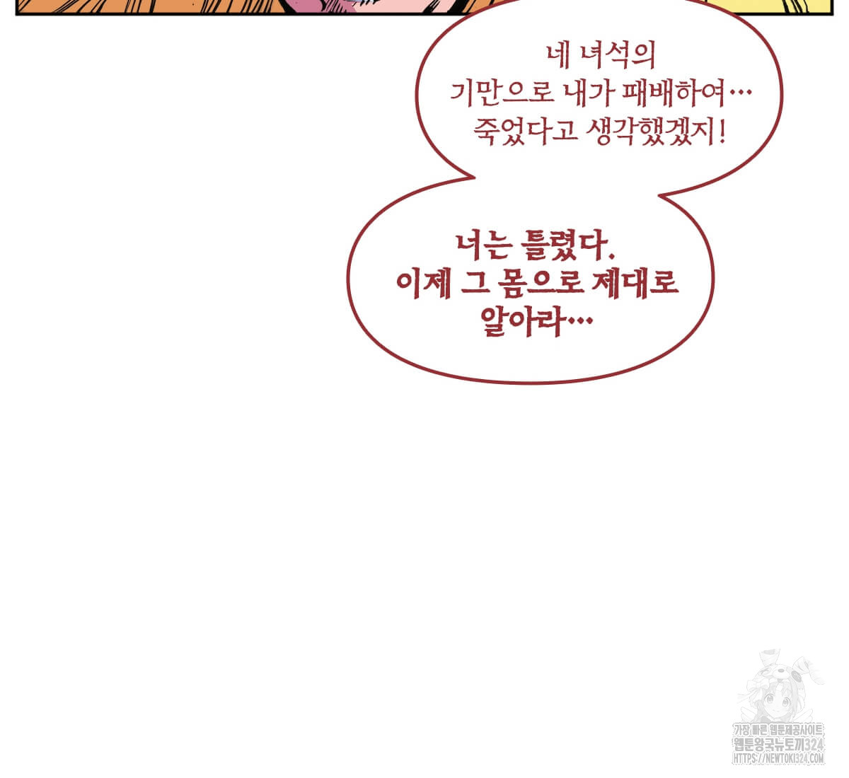1707424962446jcf5t2siwbf.jpg