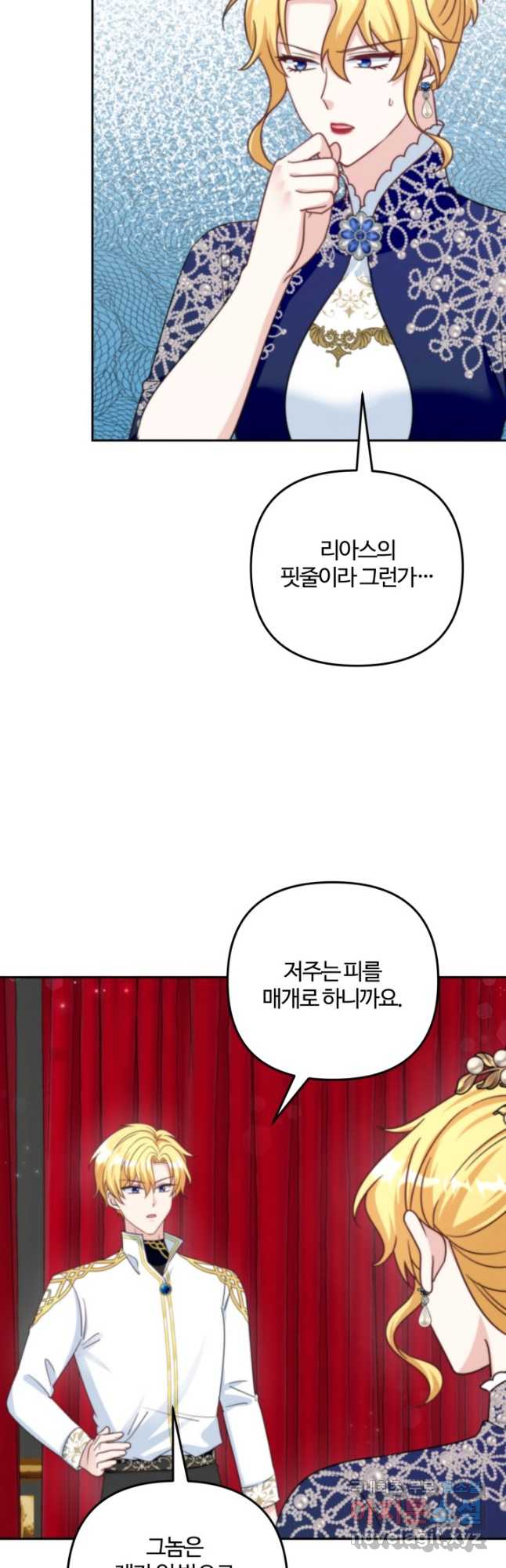 1709266031180itxm02635z.jpg