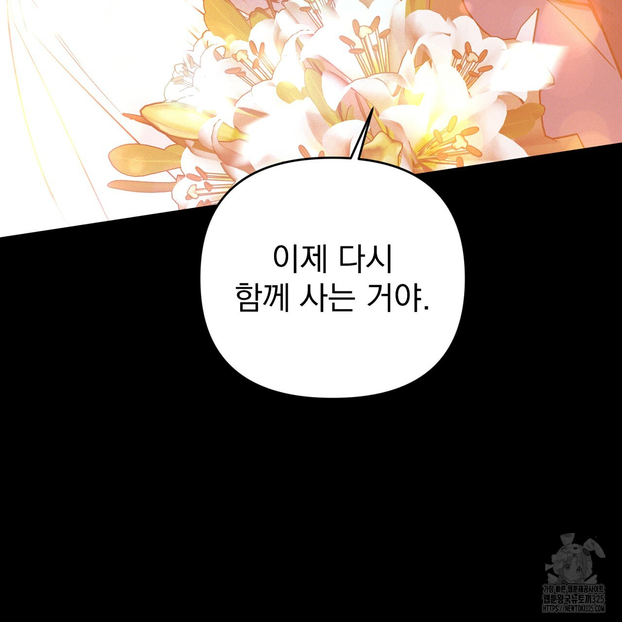 1709263044092w565uredij.jpg
