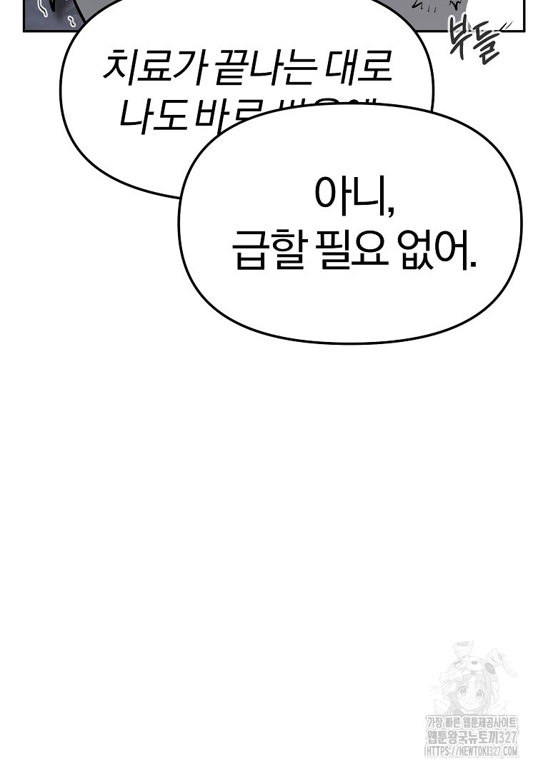 1709266916357qw3yodtchp.jpg