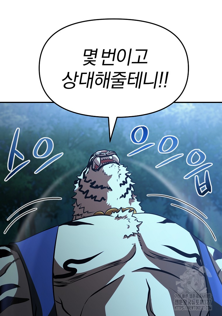 1709266942404bujobj0yta.jpg