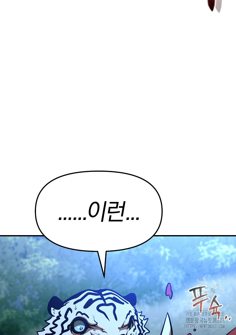 1709266942860usiork5puph.jpg