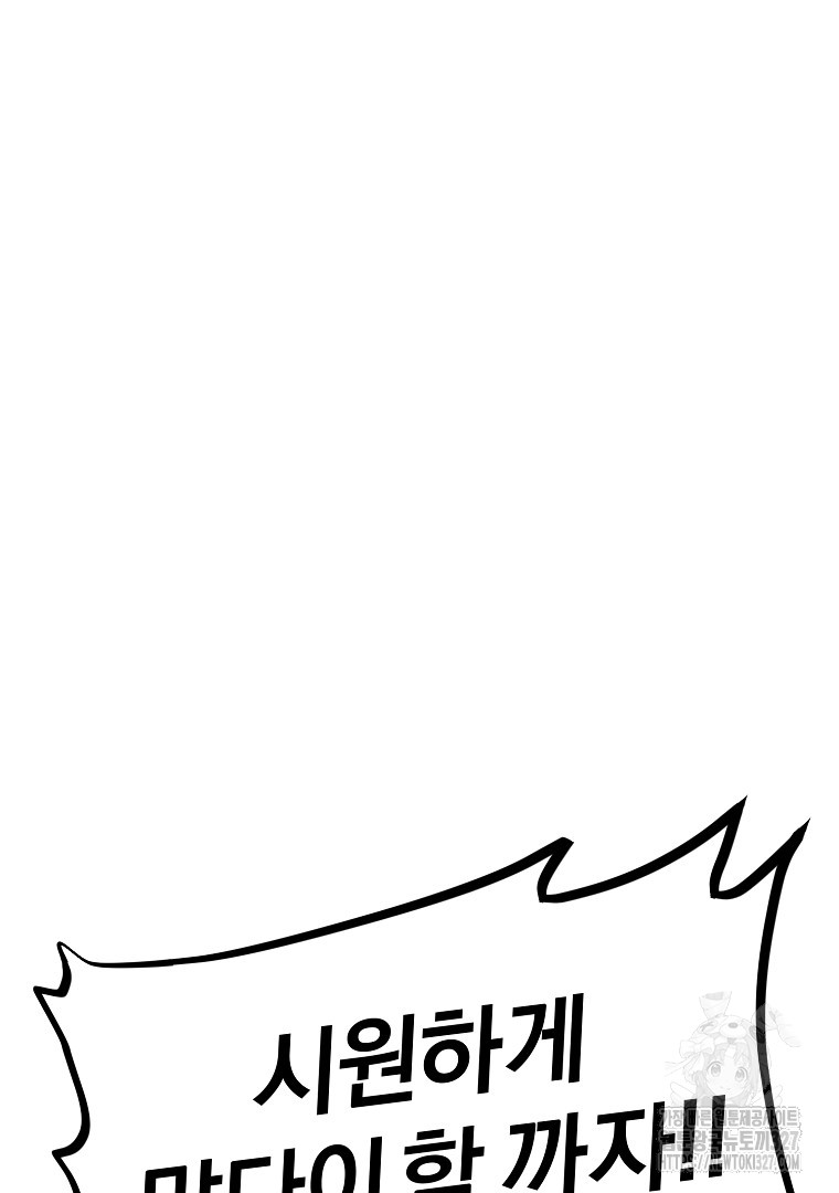 17092669547985chyouhaydr.jpg