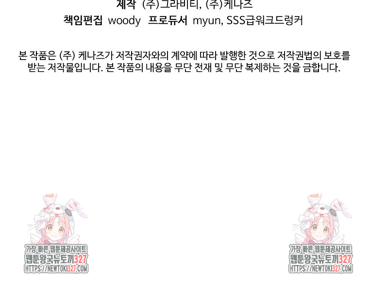 1709266963082er04nvpugu.jpg