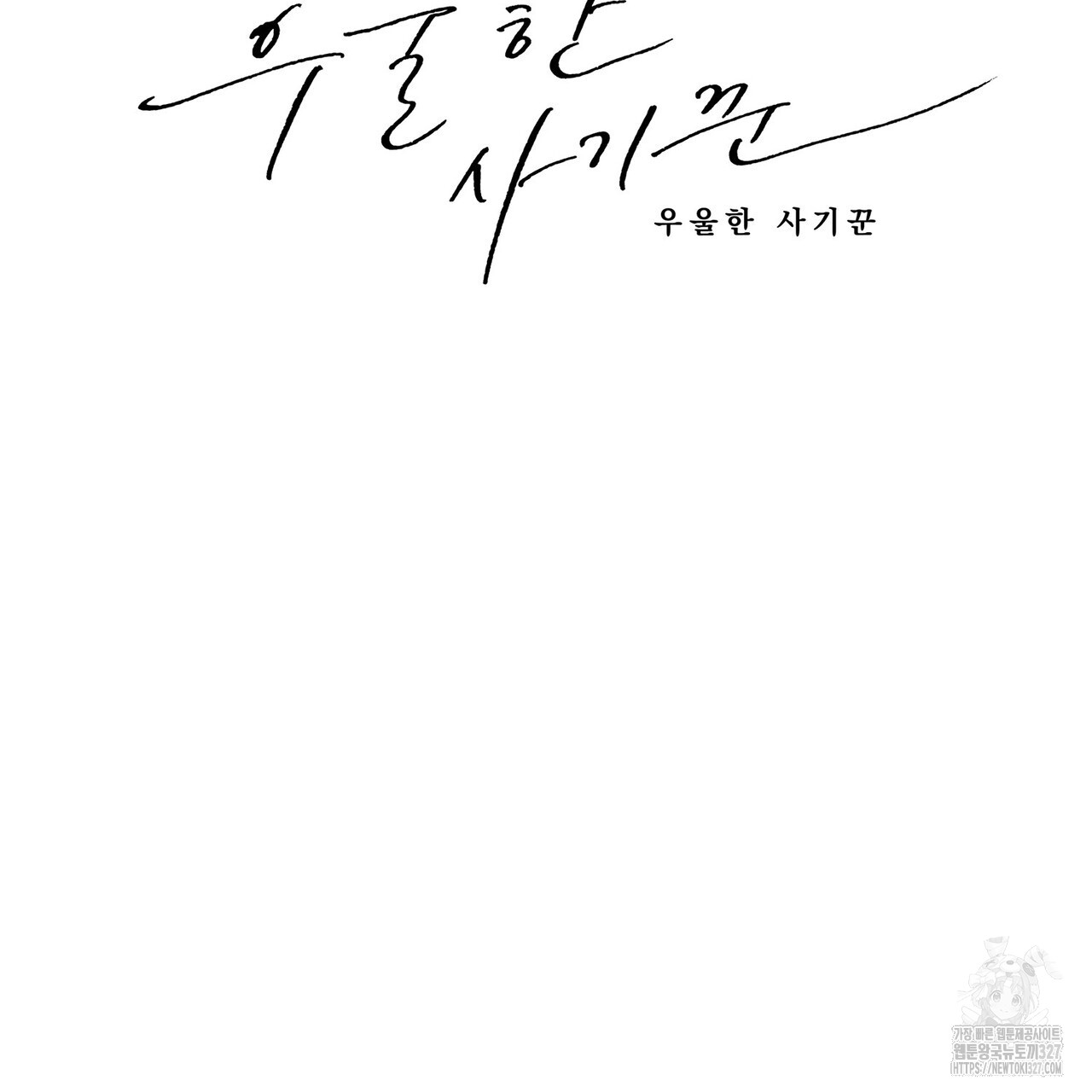 1709267581565gjetsm6yban.jpg