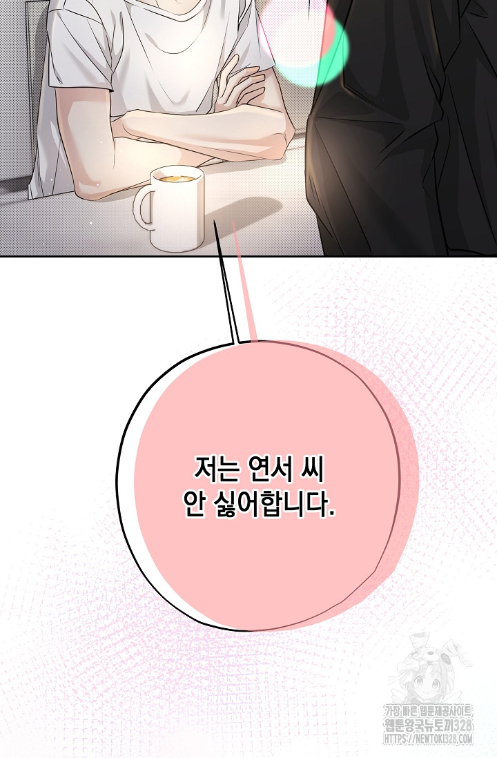 1710020585095g2h47of3yu.jpg