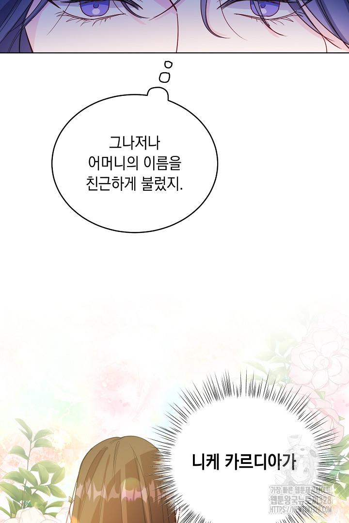 1710198205211p95v0udm0xj.jpg