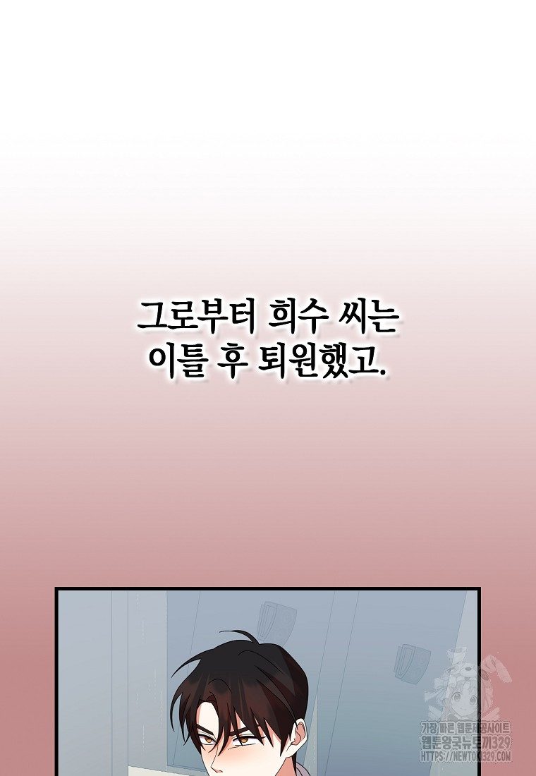 1710269400183n5ma1f88dnr.jpg