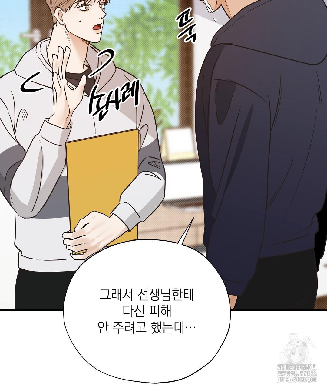 1710370121357lov3onsoo3k.jpg