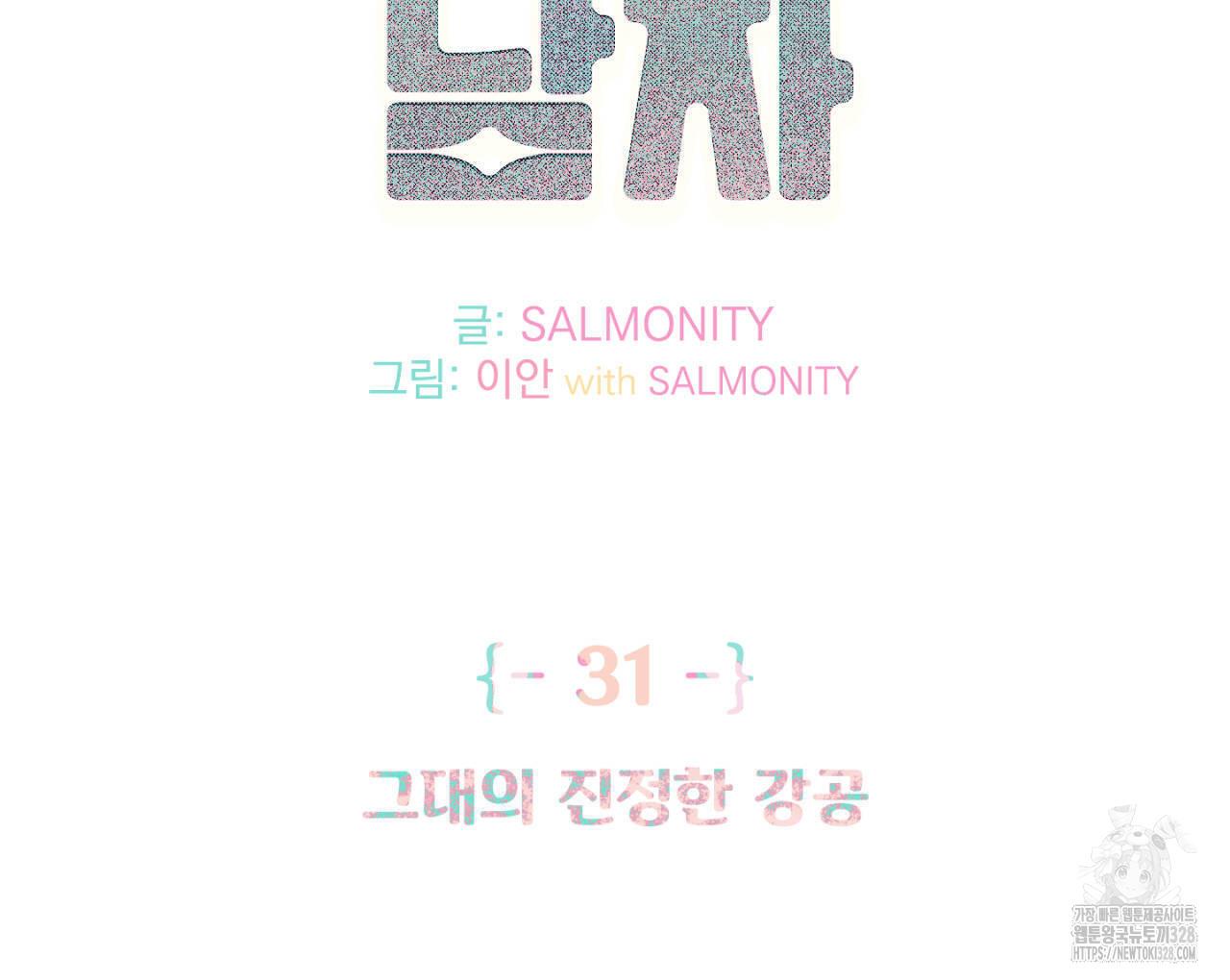 1710436736122nj6thgwy48.jpg