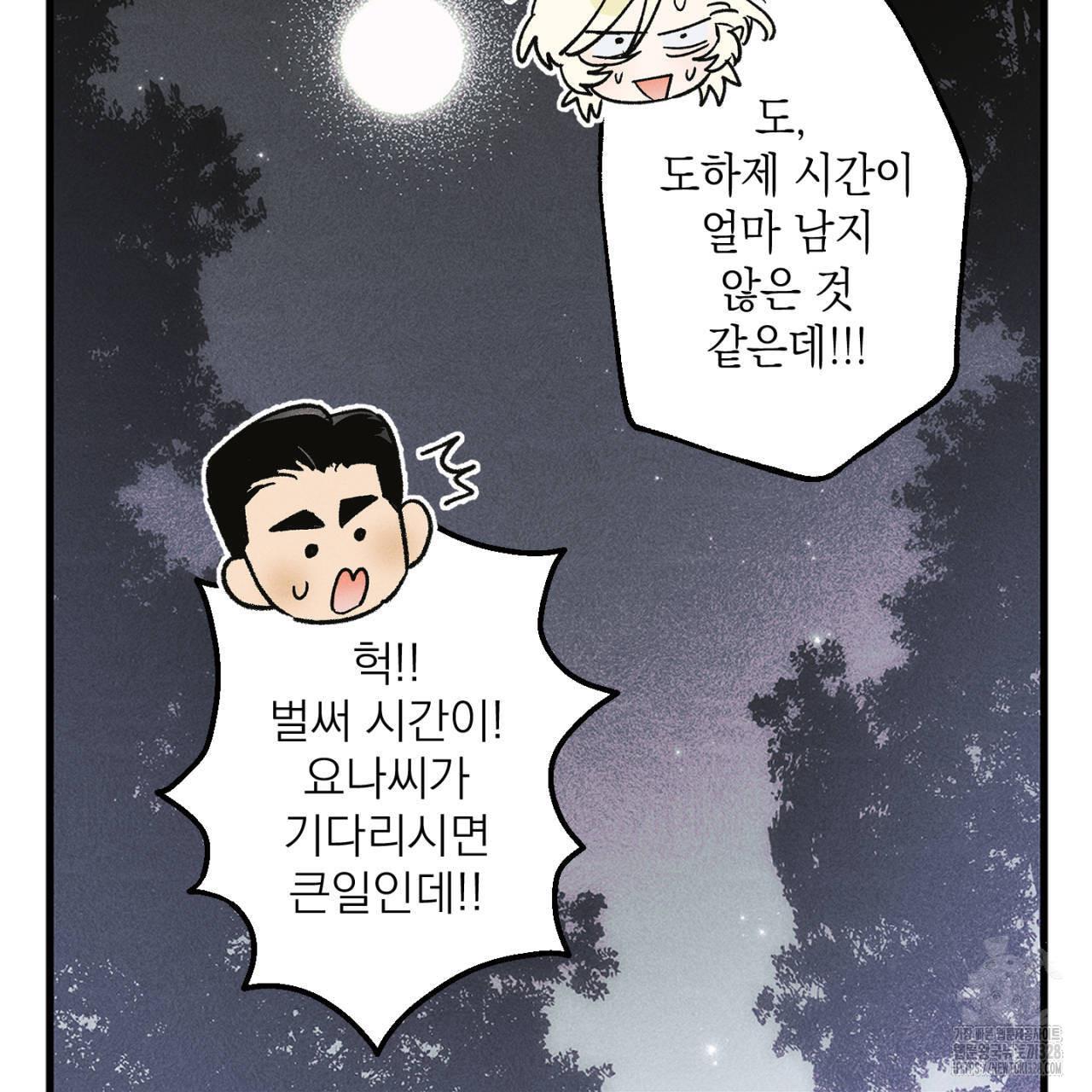 1710436774535djaidy7dore.jpg