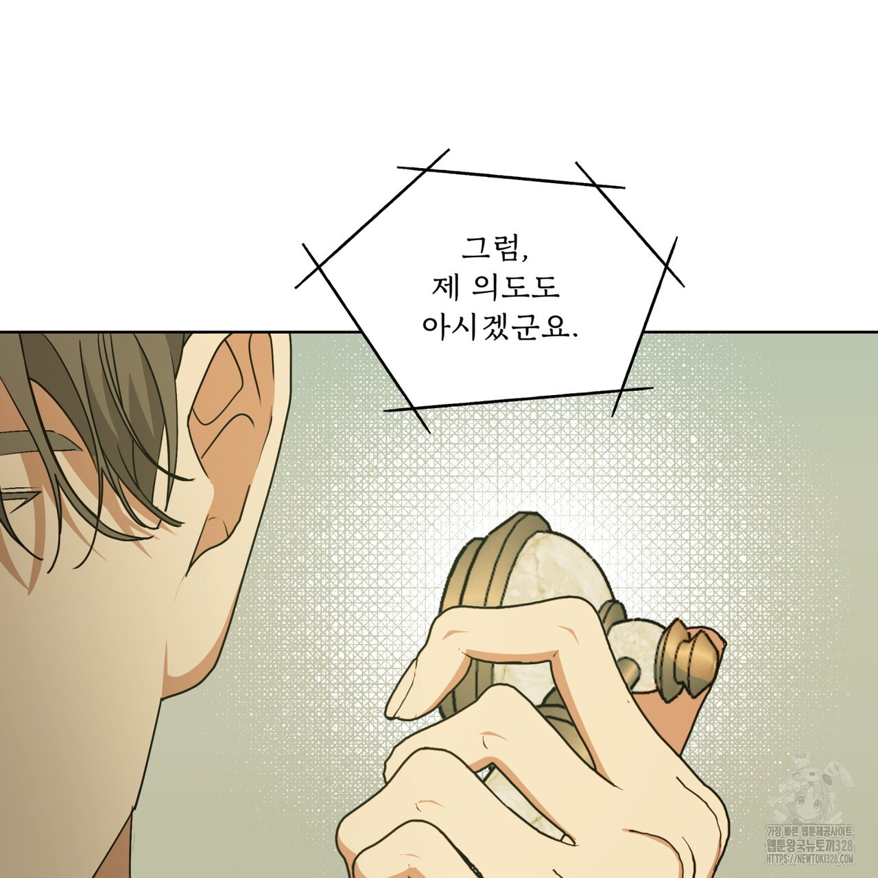 1710437043993t3uruhxainl.jpg