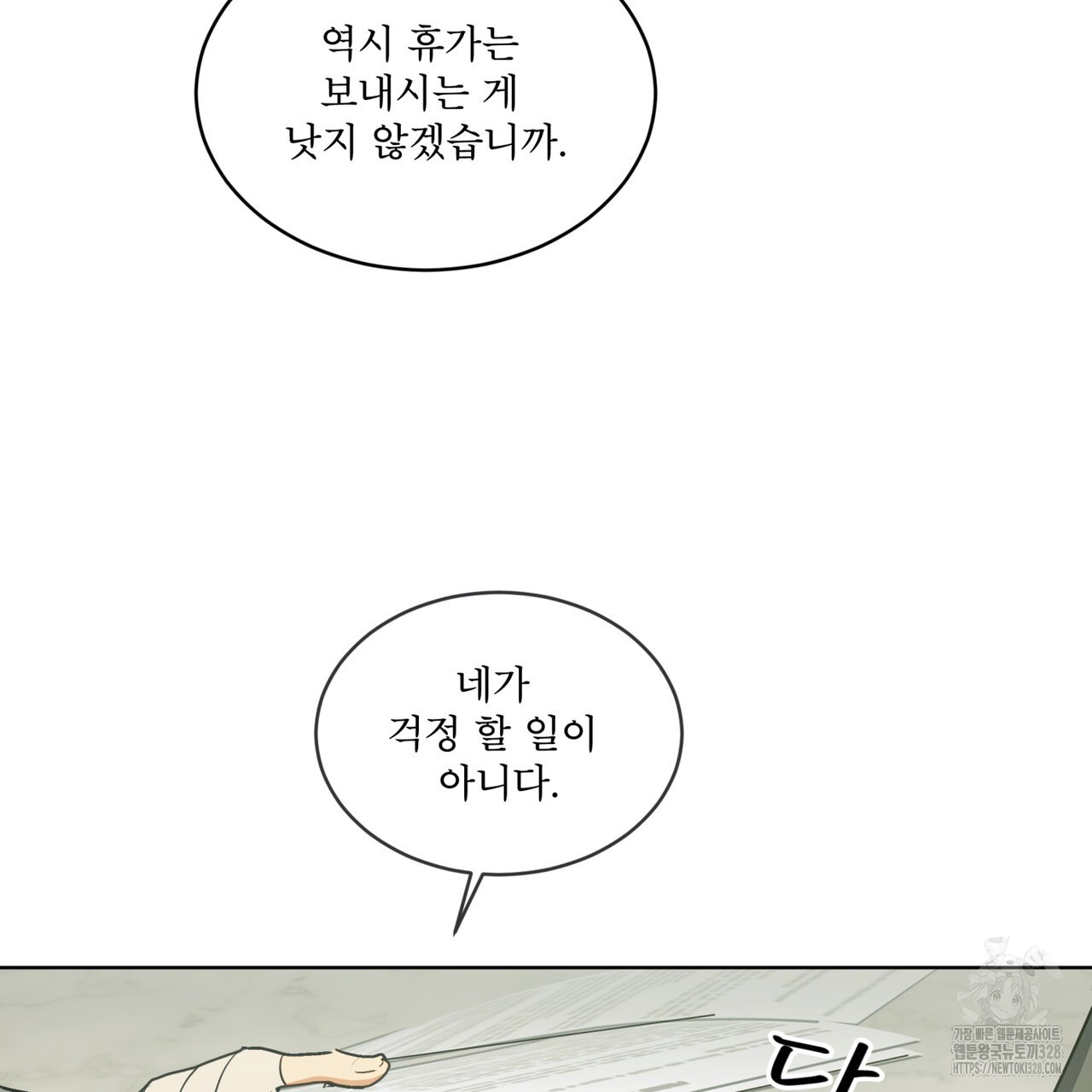 1710437045357q071y7v8ntk.jpg