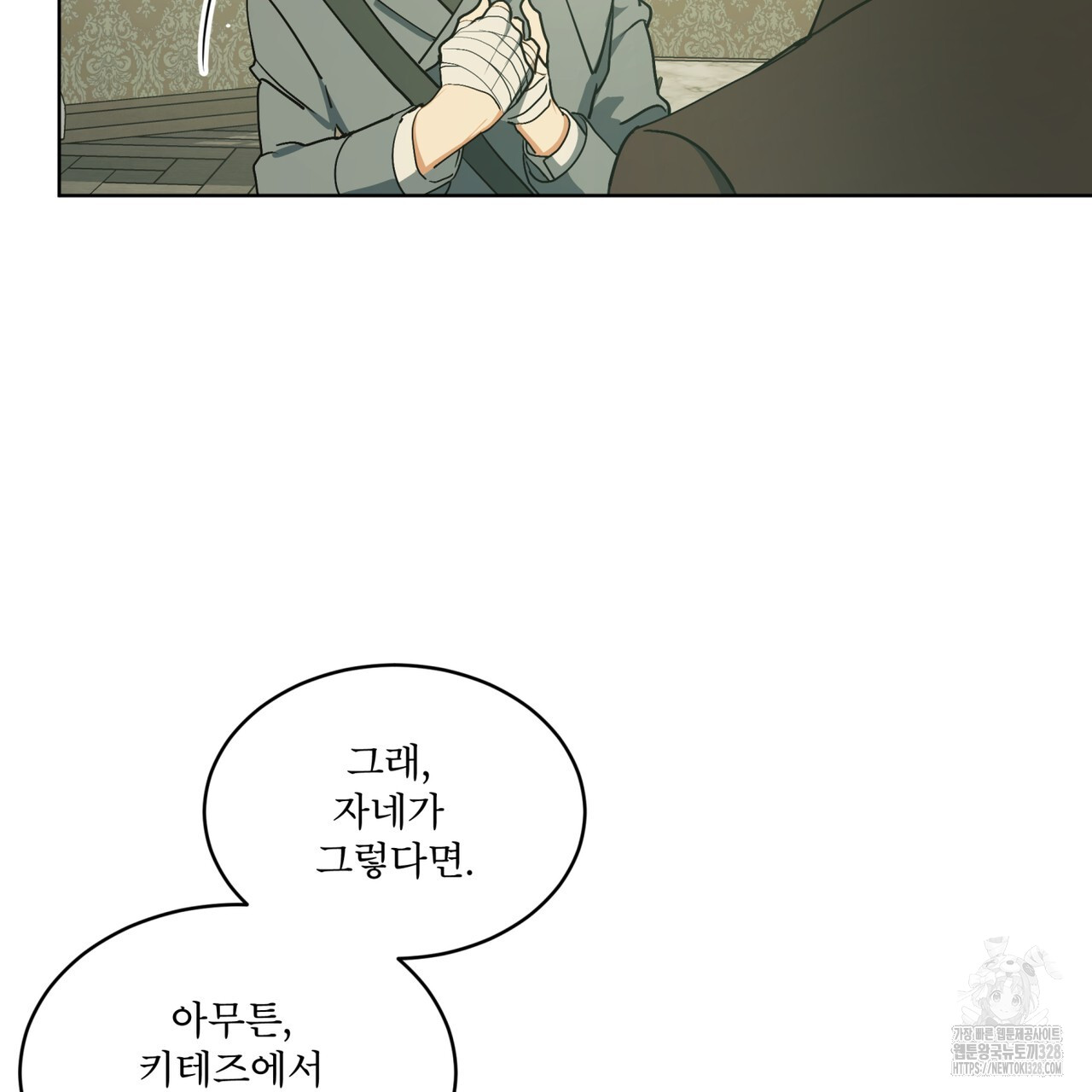 17104370502462nkko6jmj08.jpg