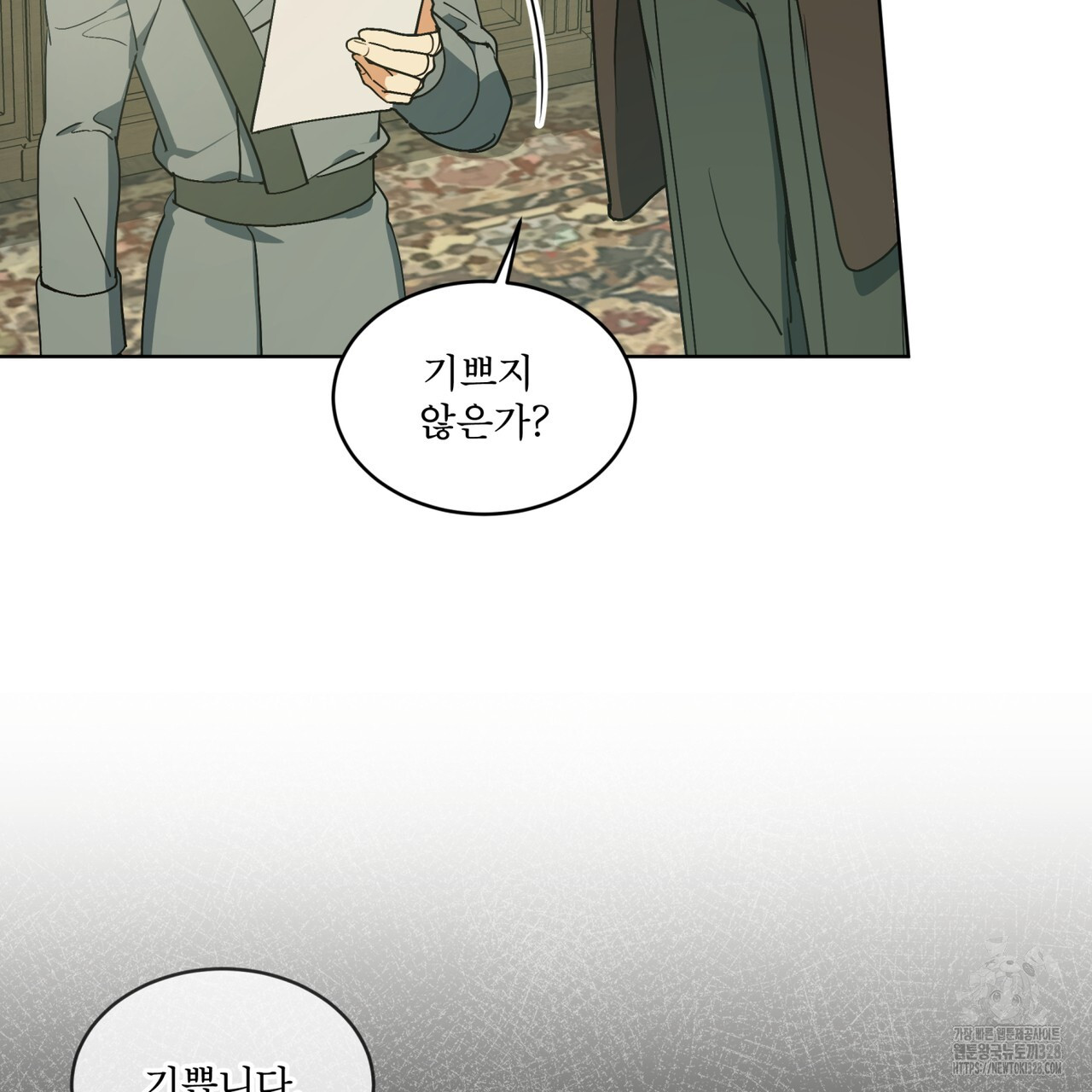1710437050999pjkc4g4do5.jpg