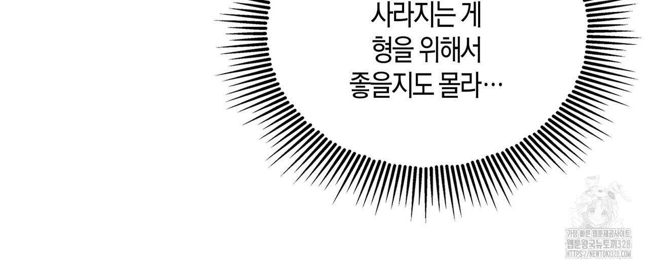 1710435860667ndsw4egecoo.jpg