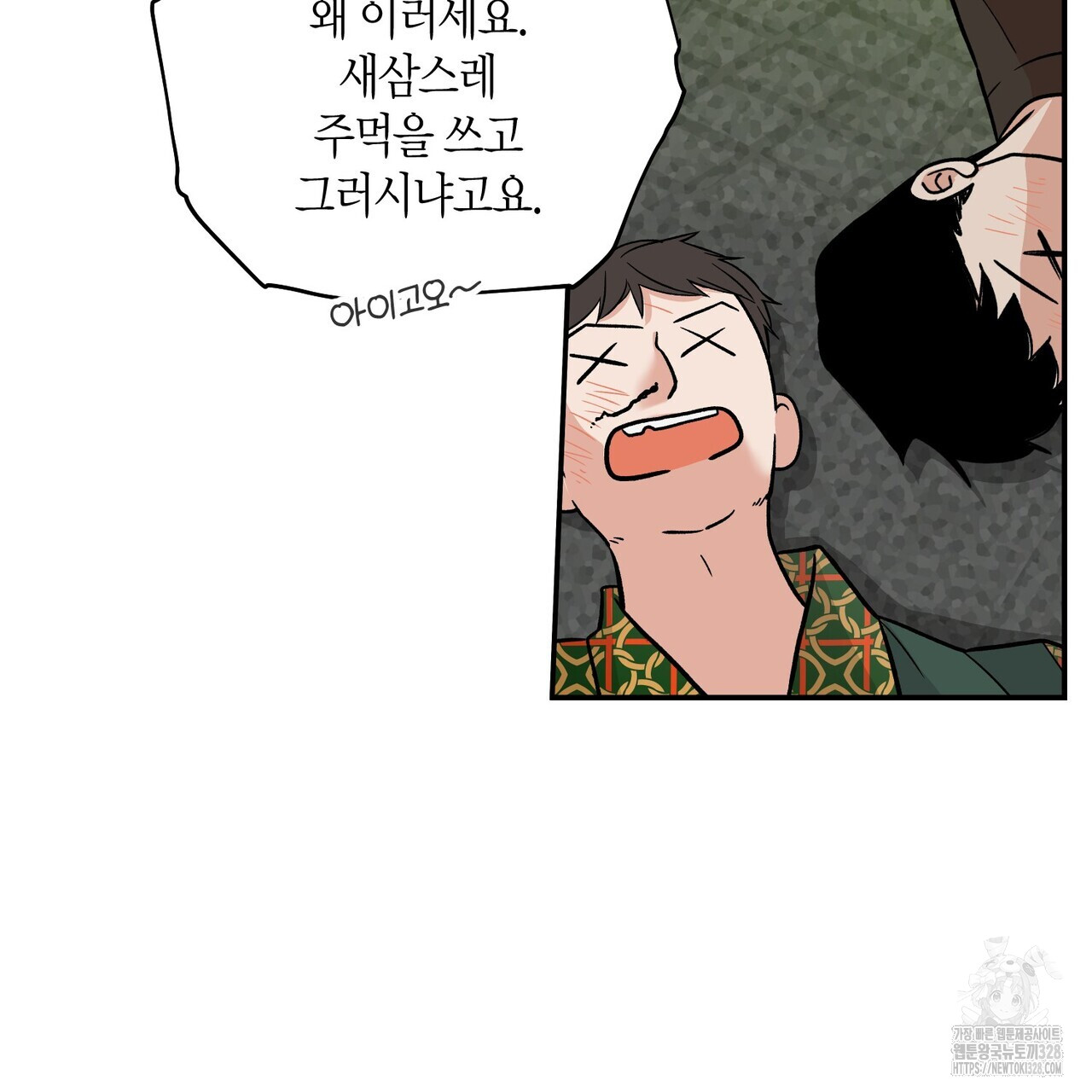17104358672438c8abtt7nkv.jpg