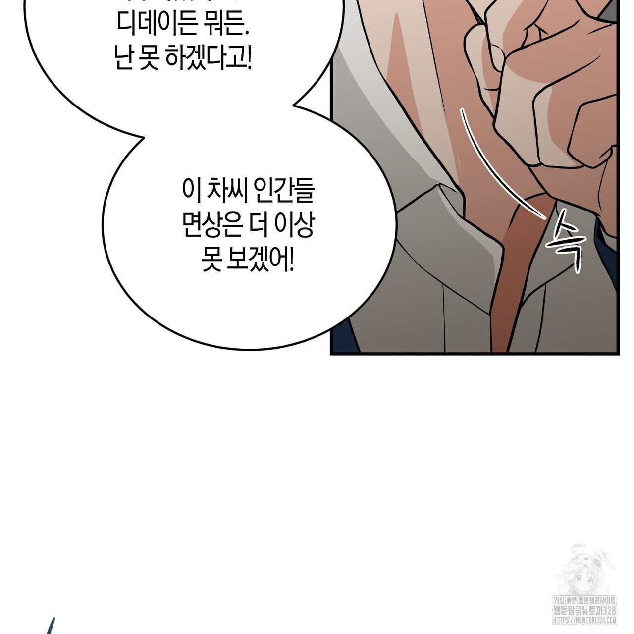 1710435883438xdj8x2x883e.jpg