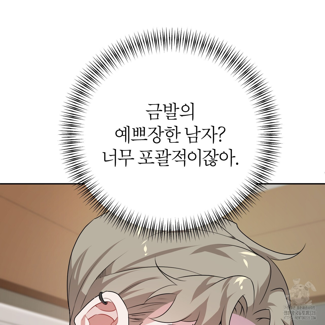 1710435748296vnamnct2l3.jpg