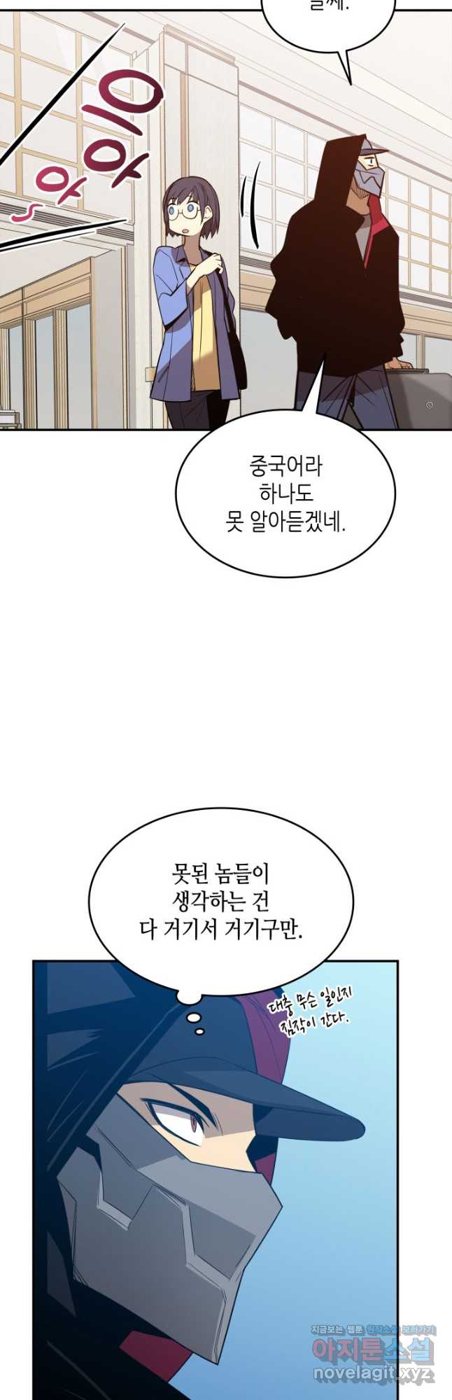 17106487566451lwox6irsku.jpg