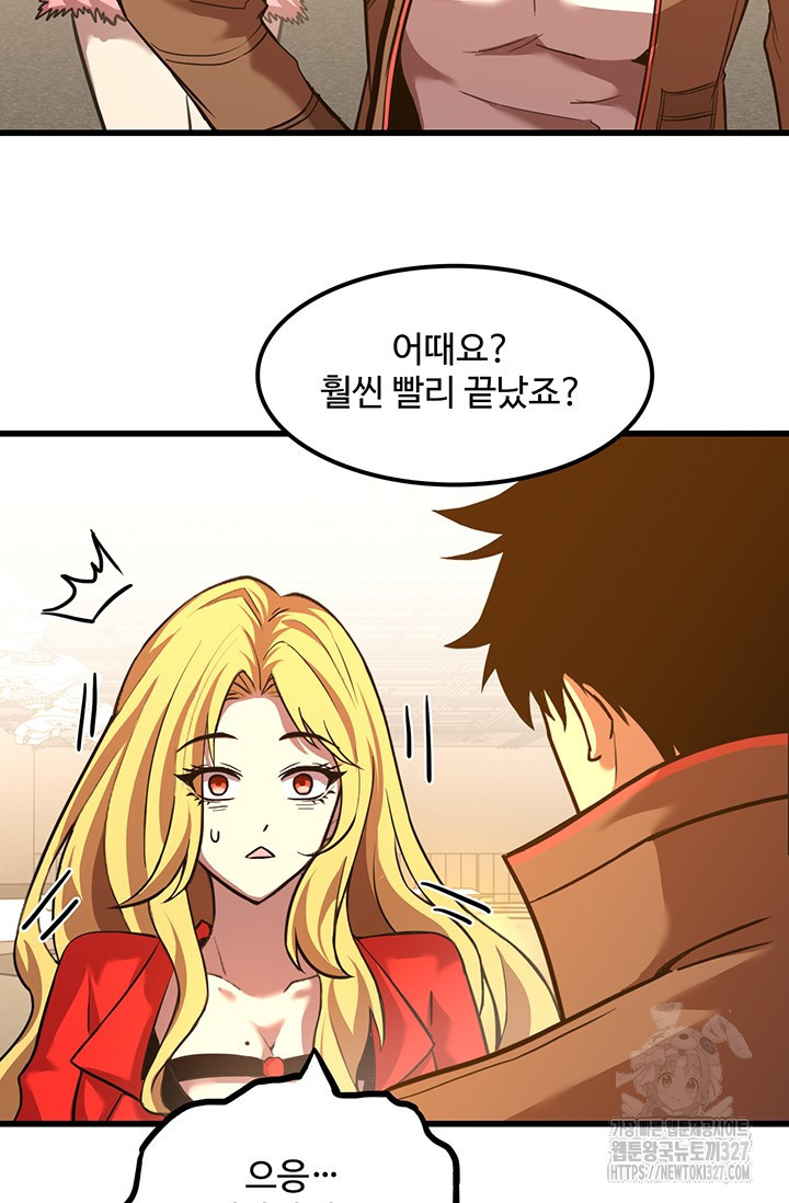 1709343747120kh3u7lonbkg.jpg