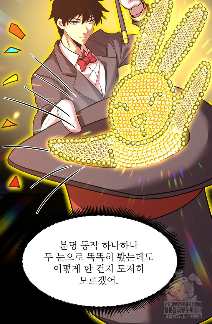 1709343747575yza1njw8zn.jpg