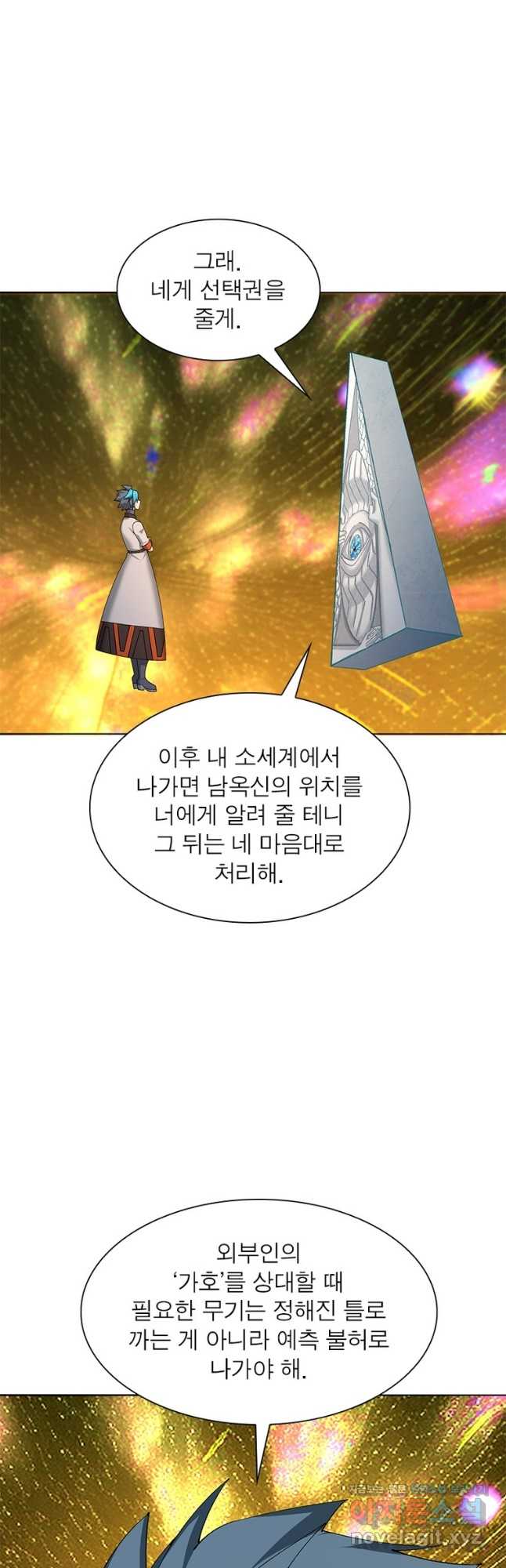 1710955393724v547dhln2s.jpg