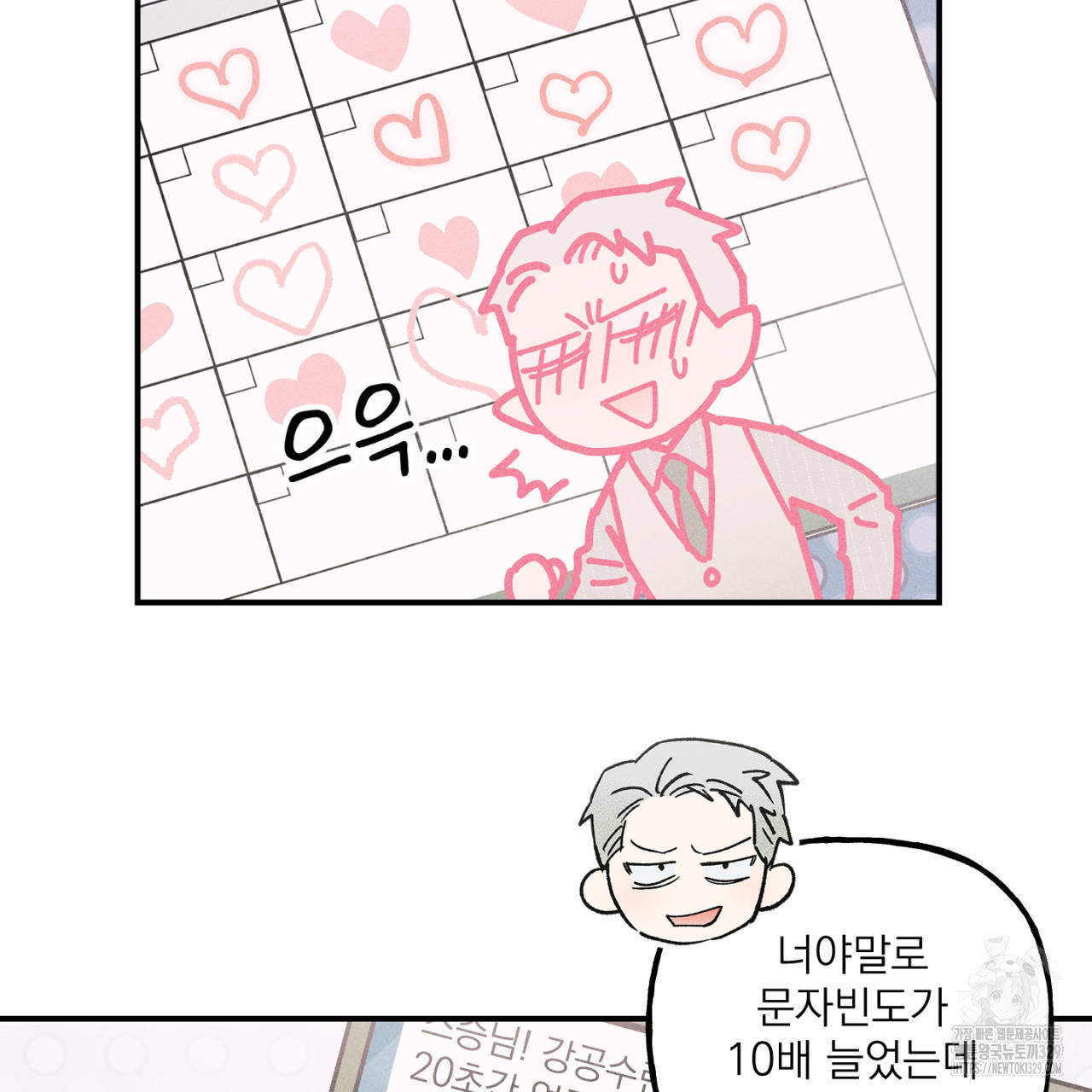 171103905436317strcnhsb.jpg