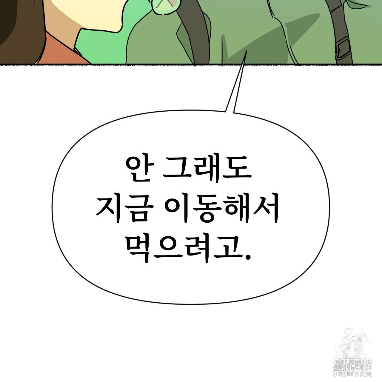 171103982877540rukwhkrm.jpg