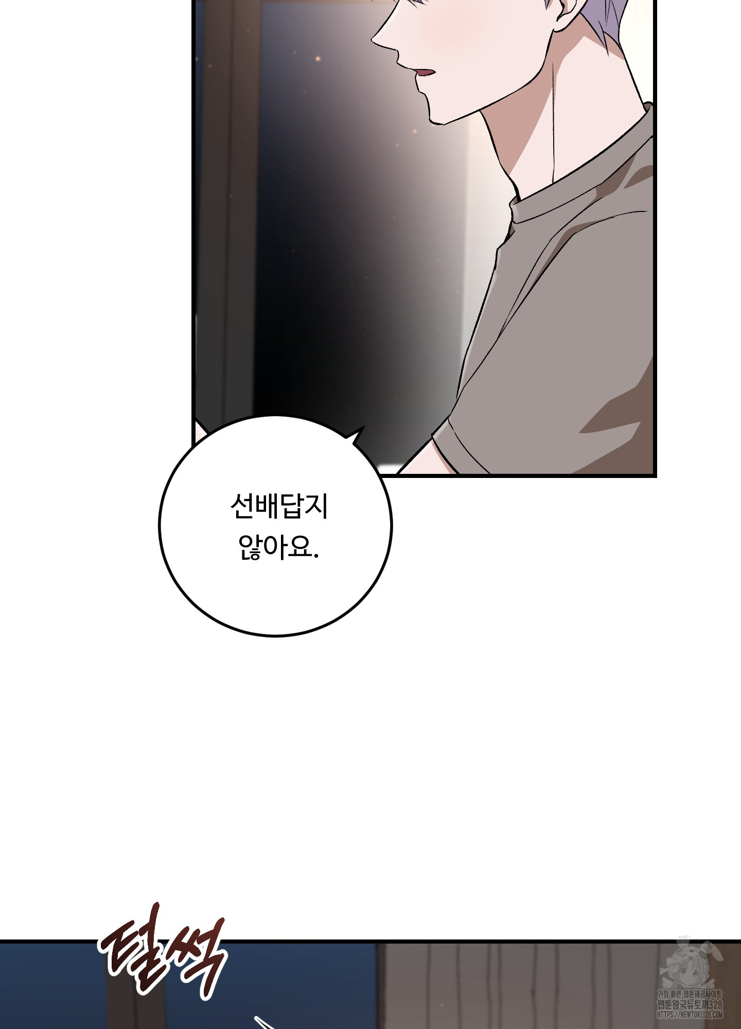 17111253131336kou4jwvnwx.jpg