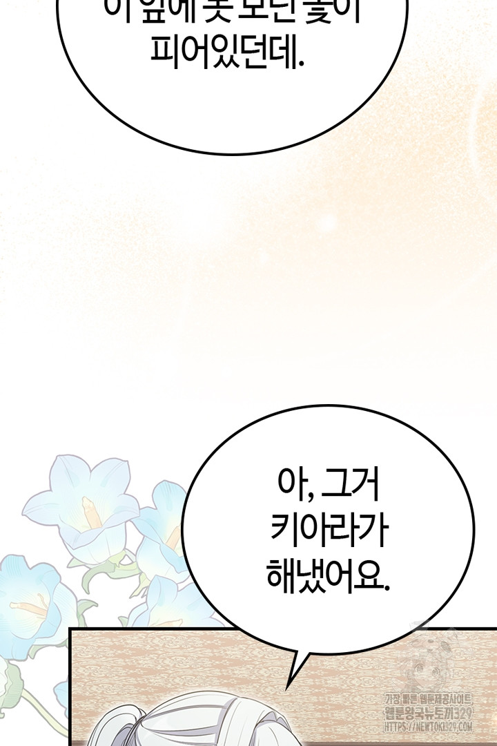 1711125802070ciilvesxhac.jpg