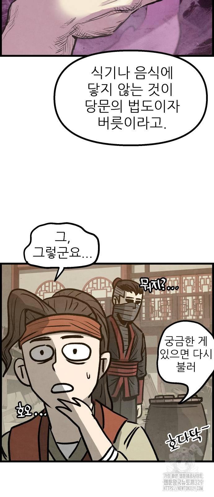 1711124360741wq3ikxw4cbi.jpg