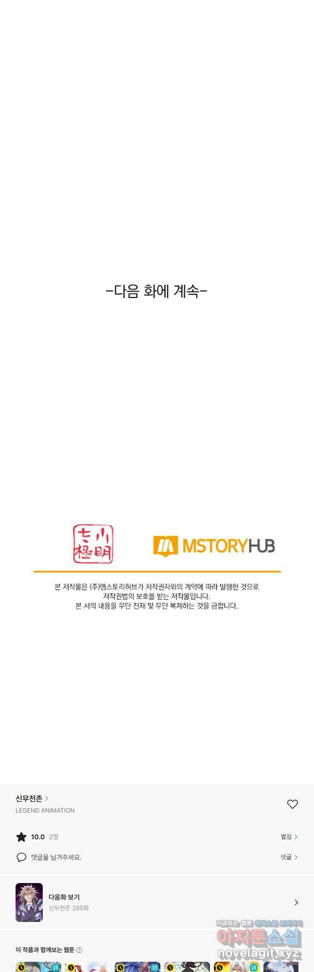 1711125310087lo95n8vsmip.jpg