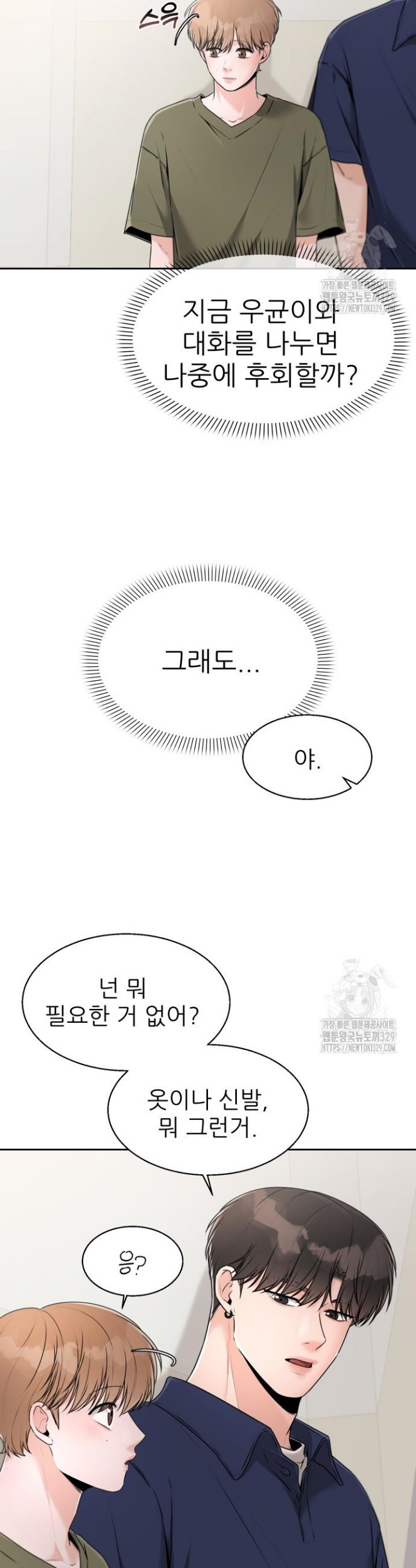 1711269142799mlsuohcs82.jpg
