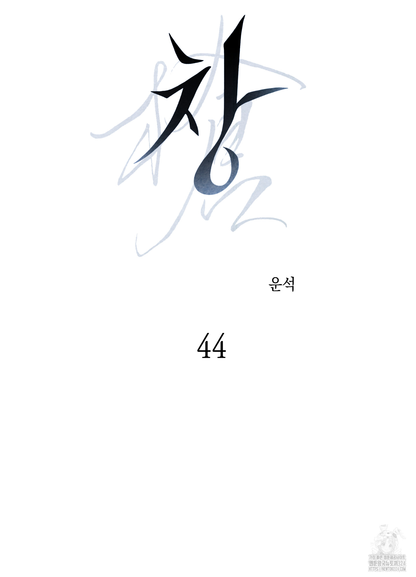 17112685559293yedgi510m4.jpg