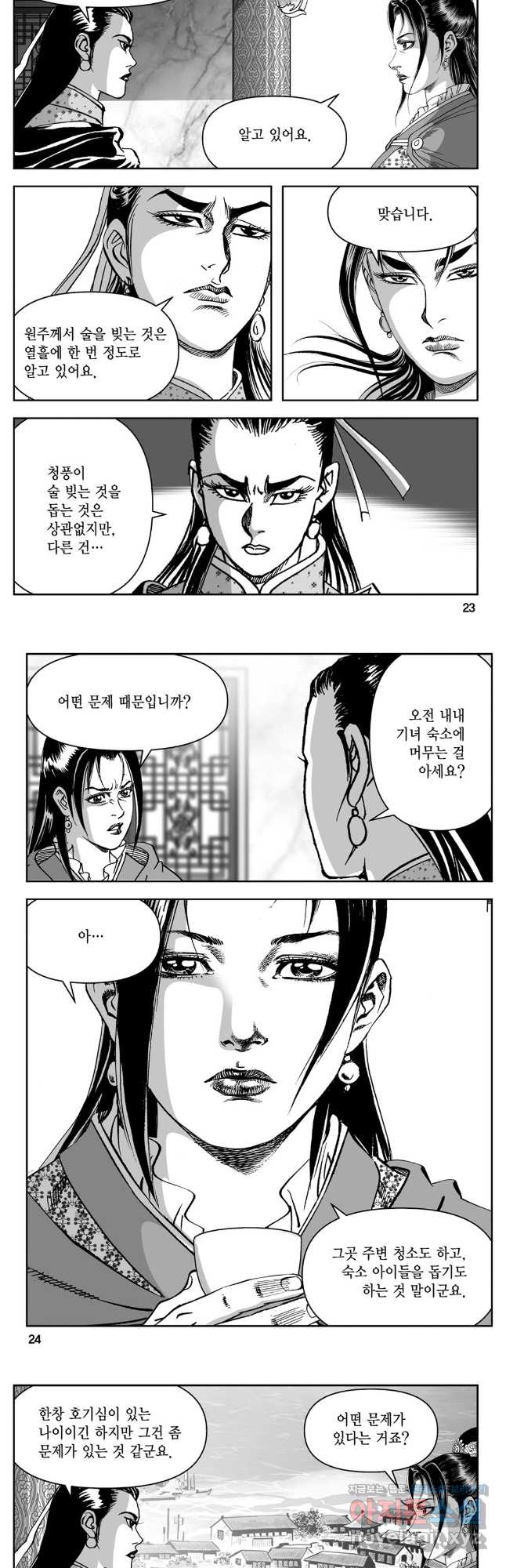 1711348751785tqahqekg8wp.jpg