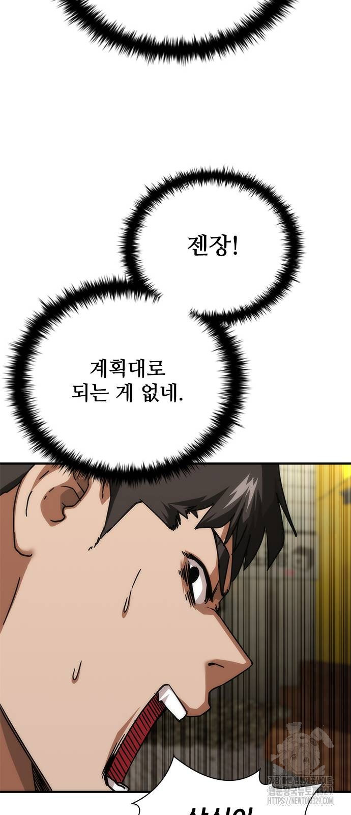 1711351630220qoq1upodog.jpg