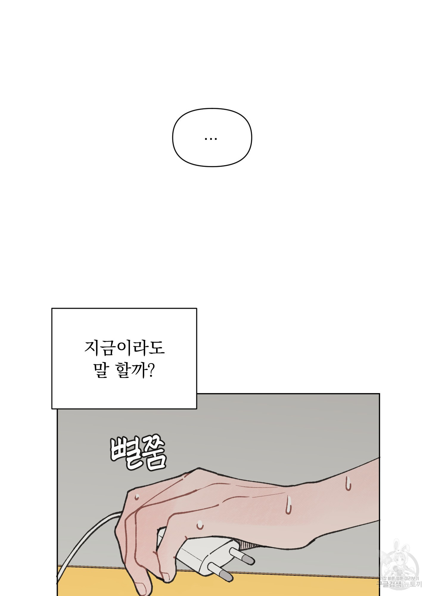 1711351275922c2ndiq00vlg.jpg