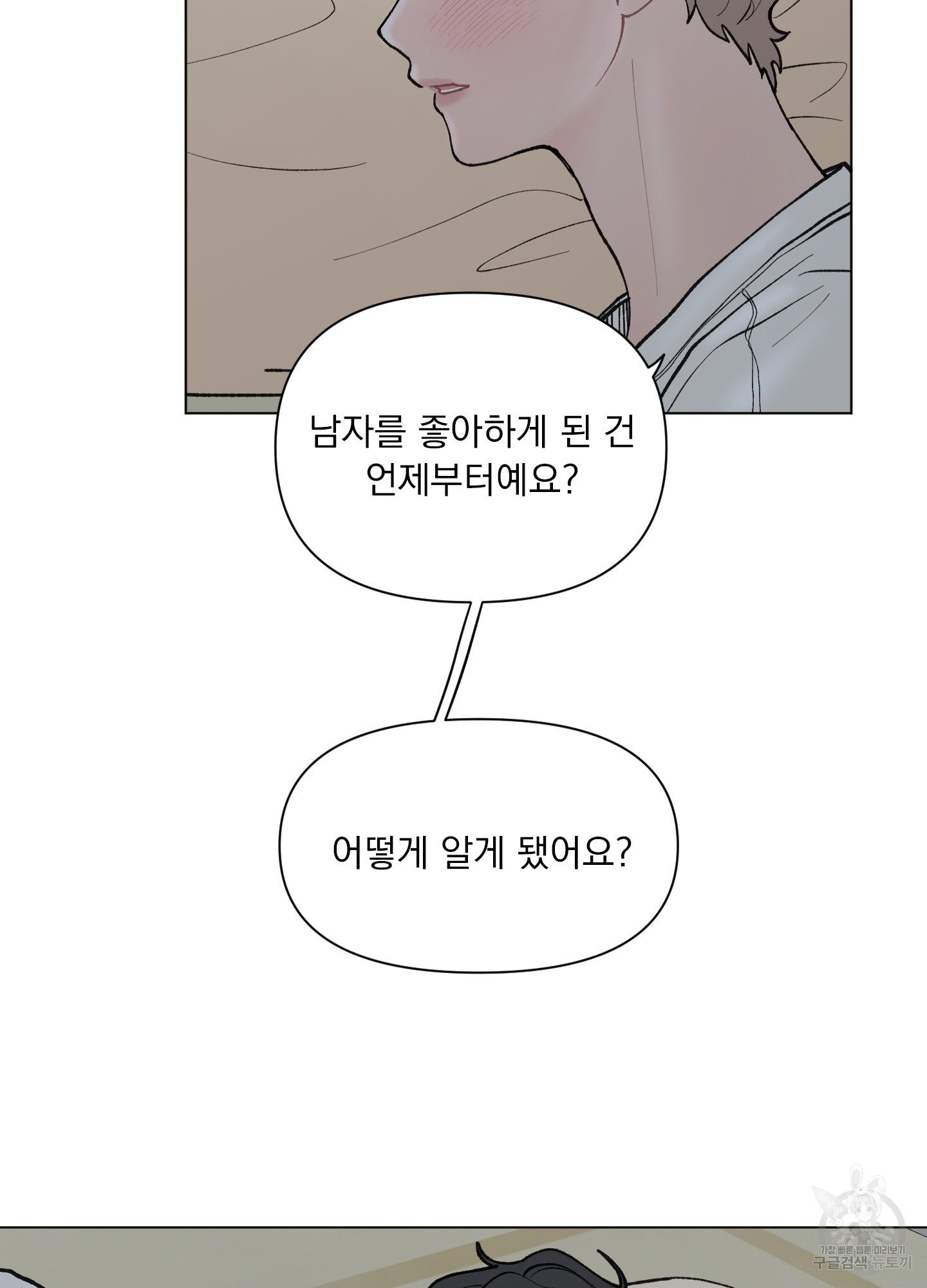 1711351613860pm6d4brops.jpg